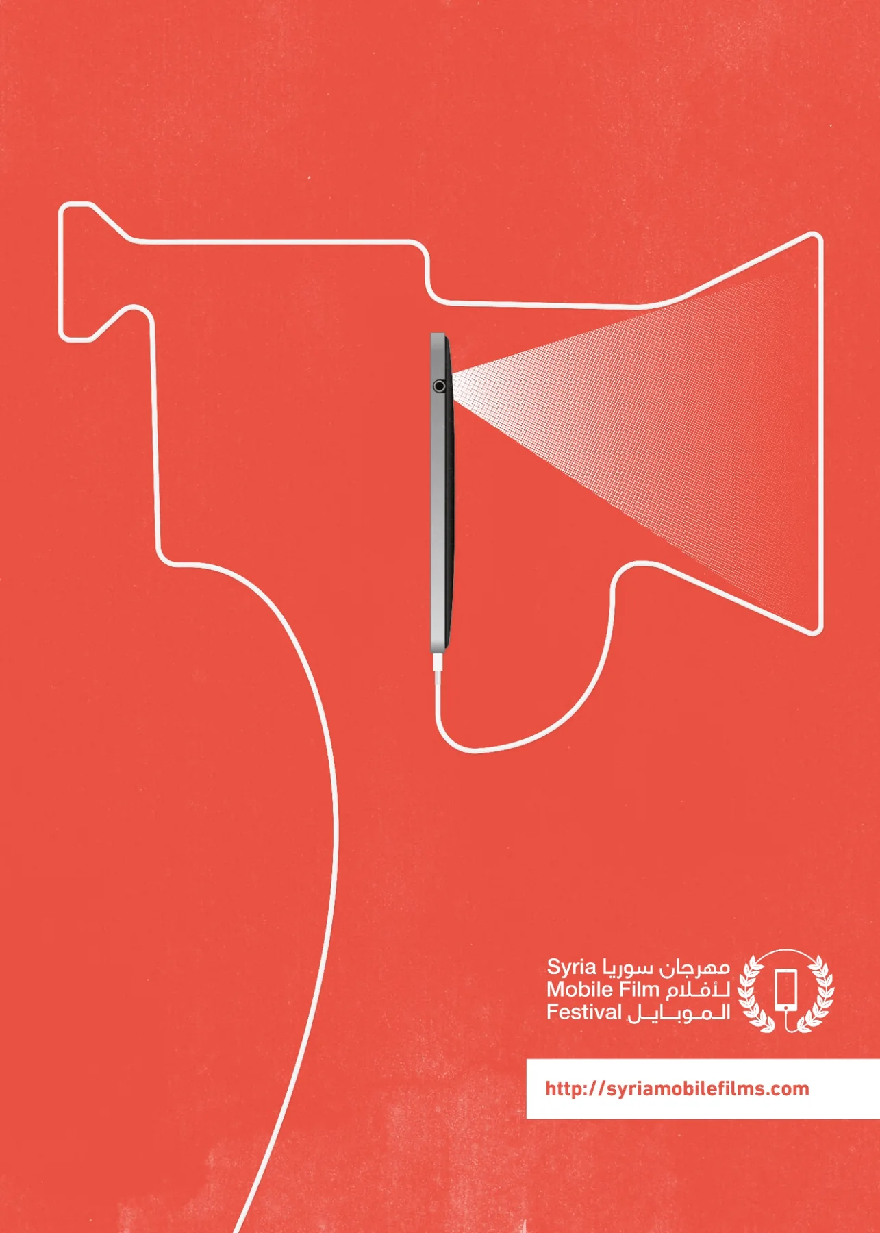 Syria Mobile Film Festival poster — red edition.