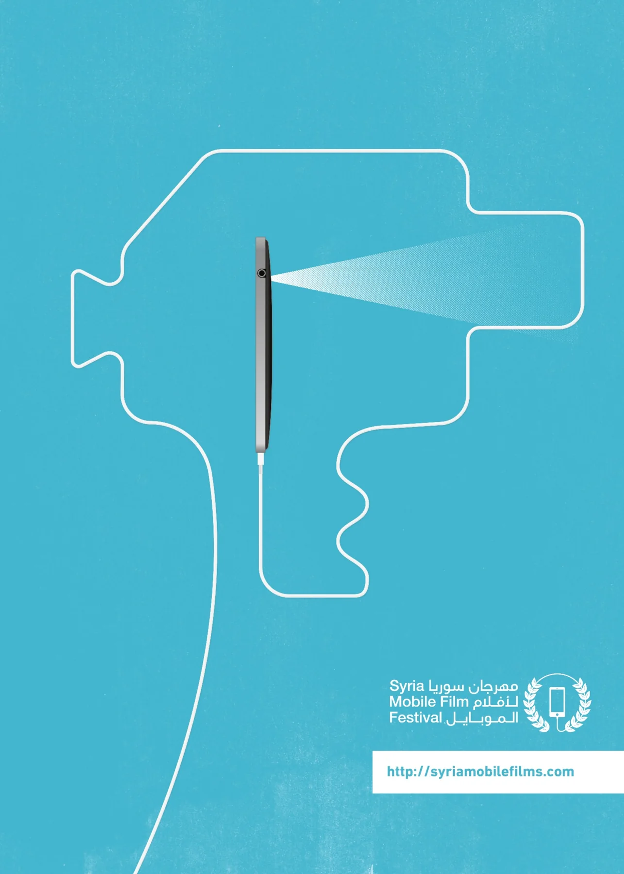 Syria Mobile Film Festival poster — blue edition.