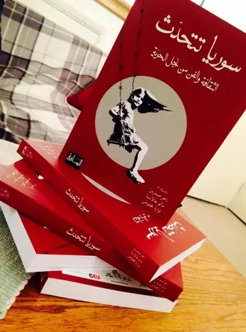 Arabic edition related to Syria Speaks and Syrian cultural work