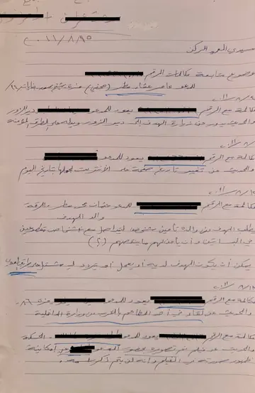 Handwritten Syrian security report transcribing intercepted calls before Amer Matar’s arrest