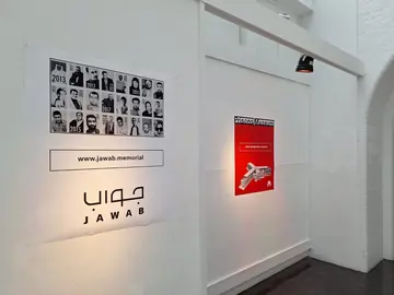 Jawab and Syria Prisons Museum display panels at Goldsmiths