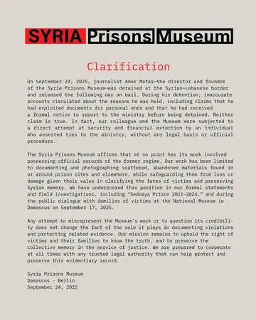 Syria Prisons Museum clarification on the arrest and the extortion attempt