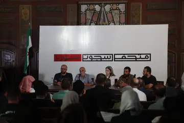 Public launch of the Syria Prisons Museum at the National Museum in Damascus