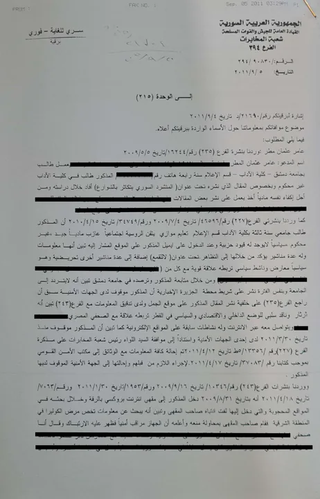 Document 23 — Urgent security summary